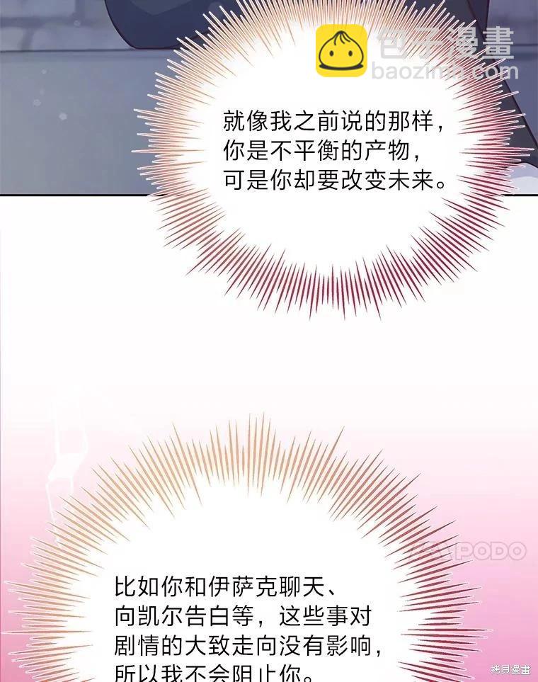 第77话101