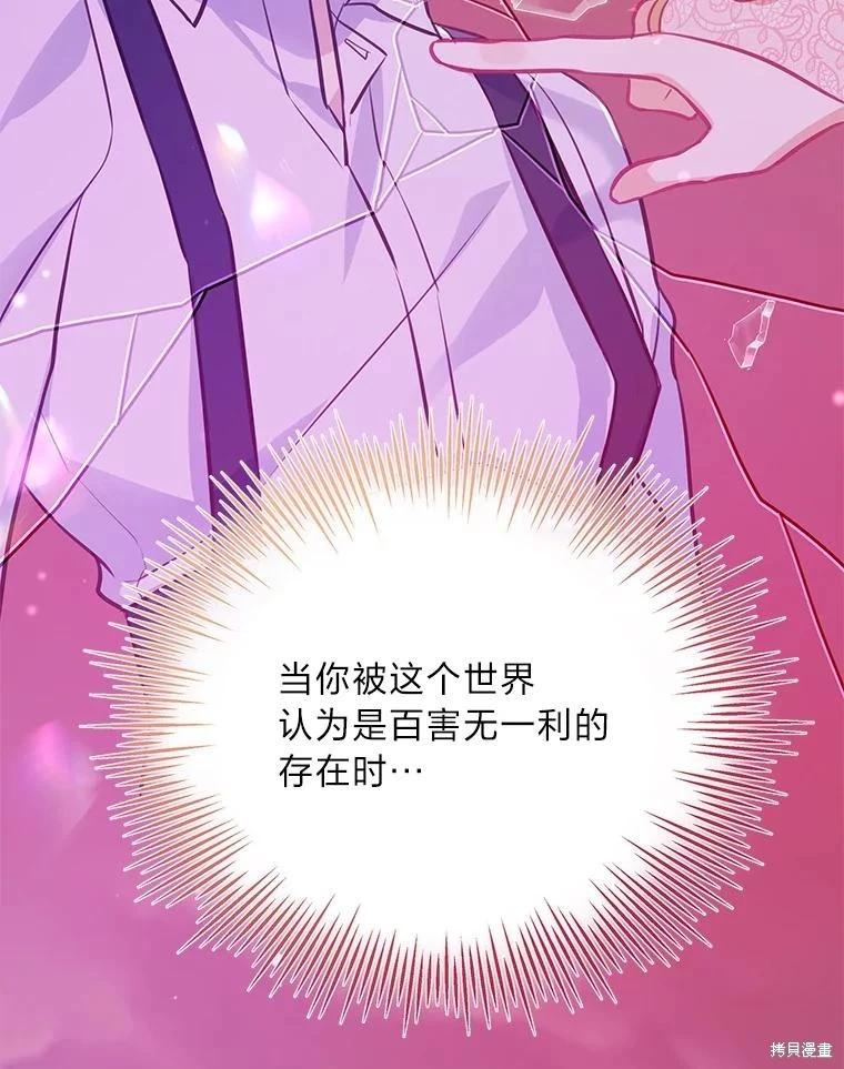 第77话108