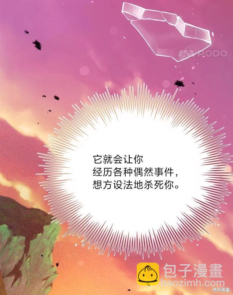 第77话109