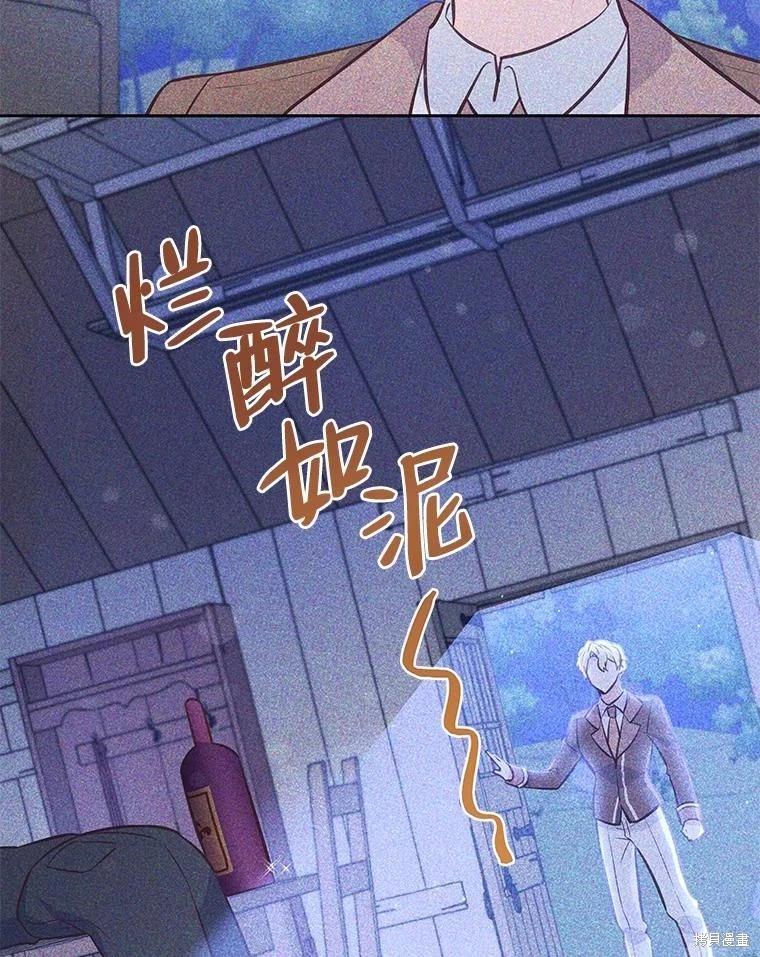 第77话11