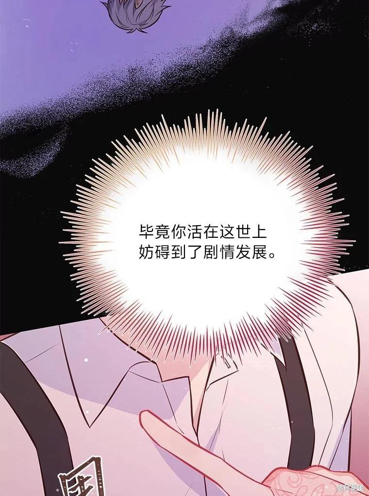 第77话117