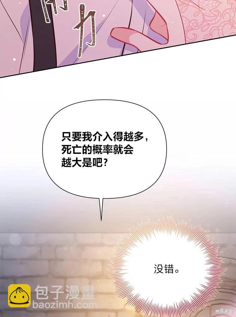 第77话118