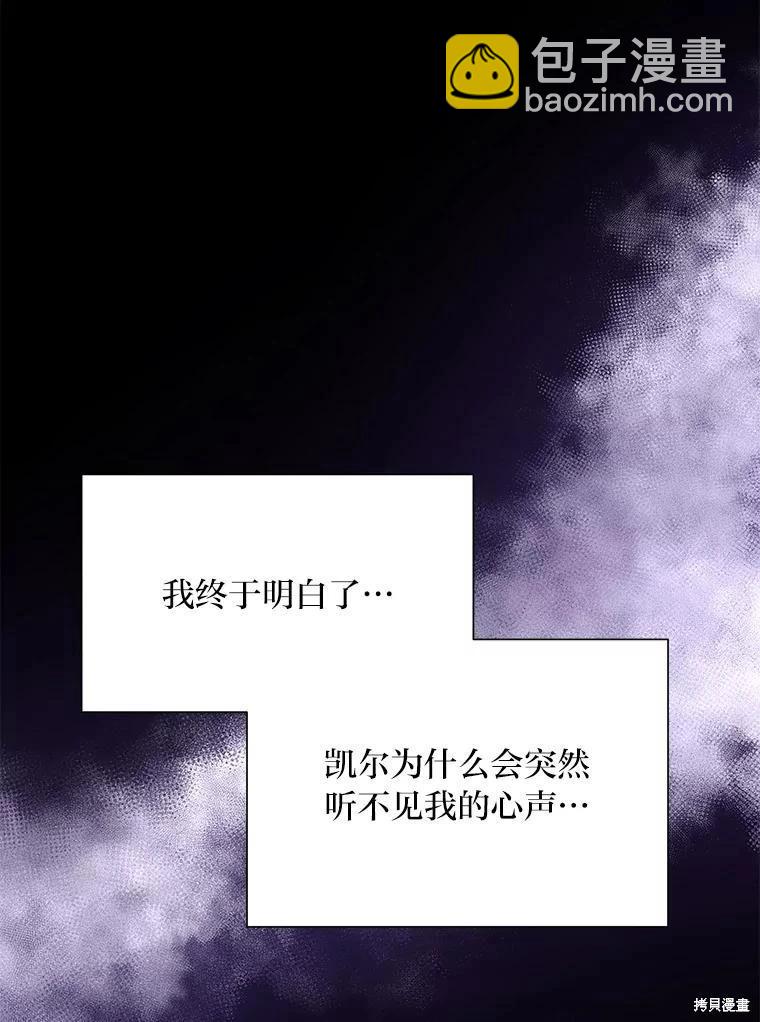 第77话120