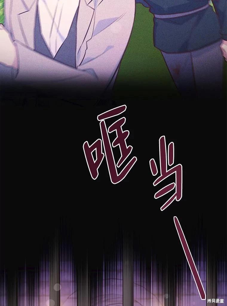 第77话123