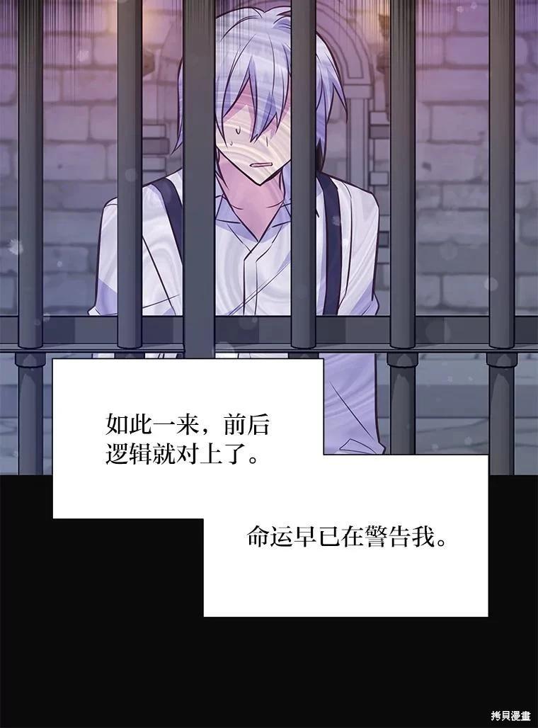 第77话124