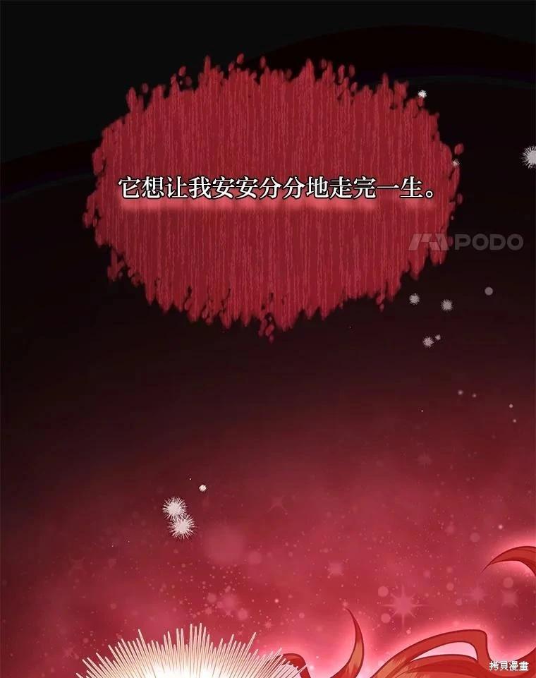 第77话125