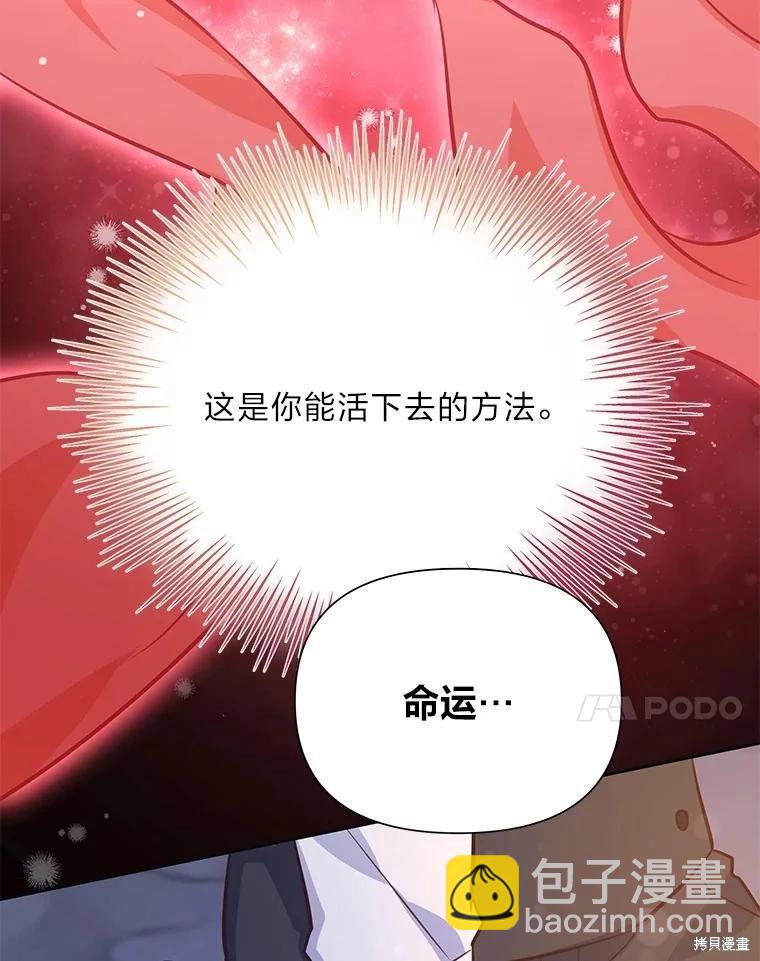 第77话128