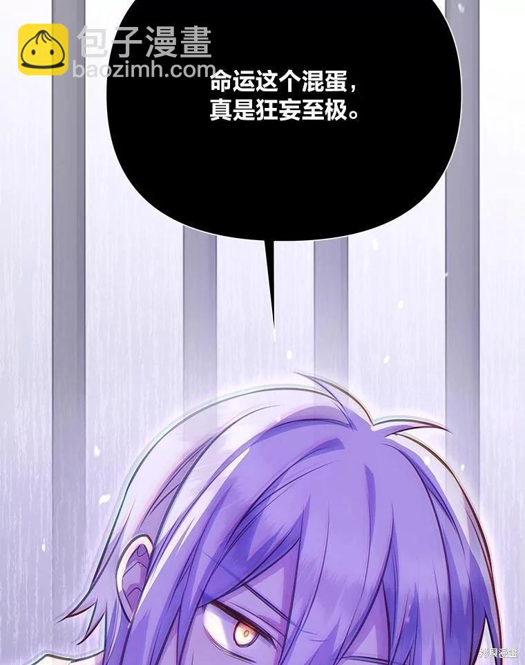 第77话130