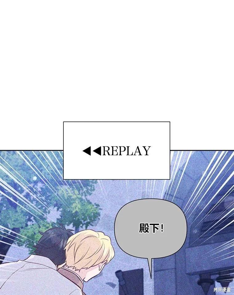 第77话14