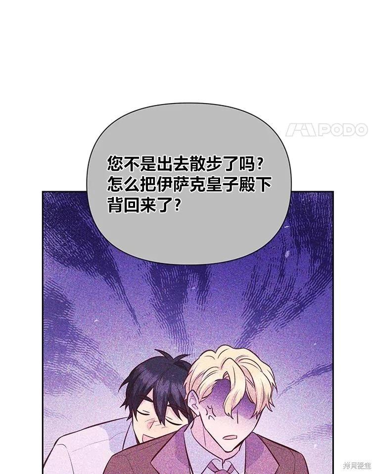 第77话16