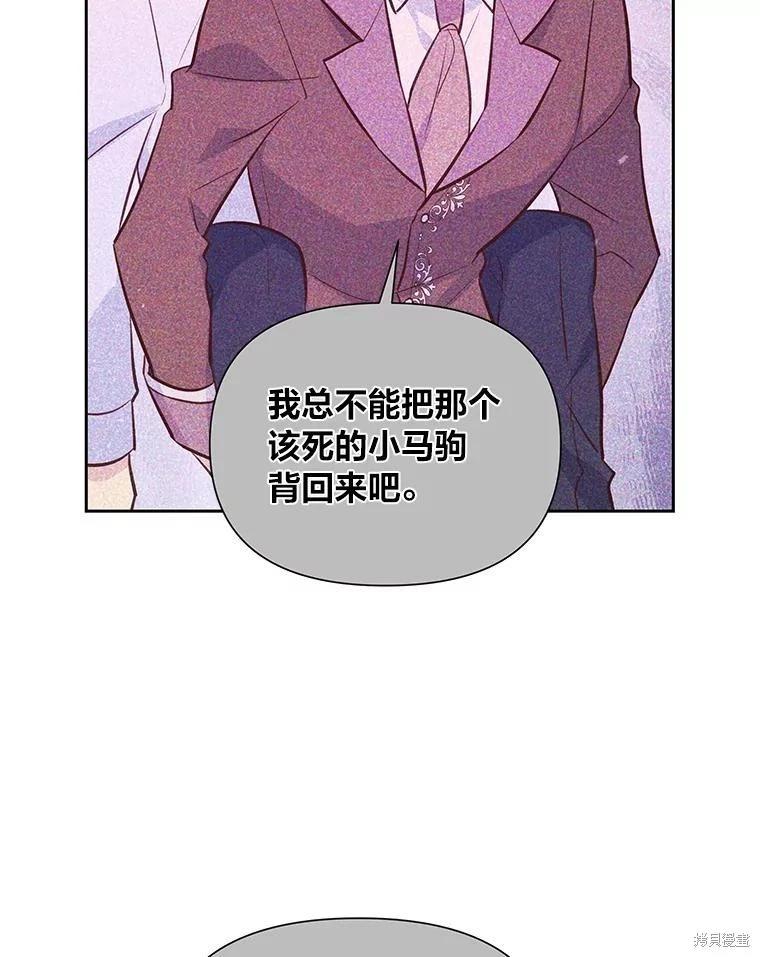 第77话17