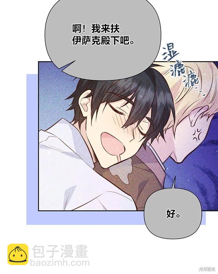 第77话18