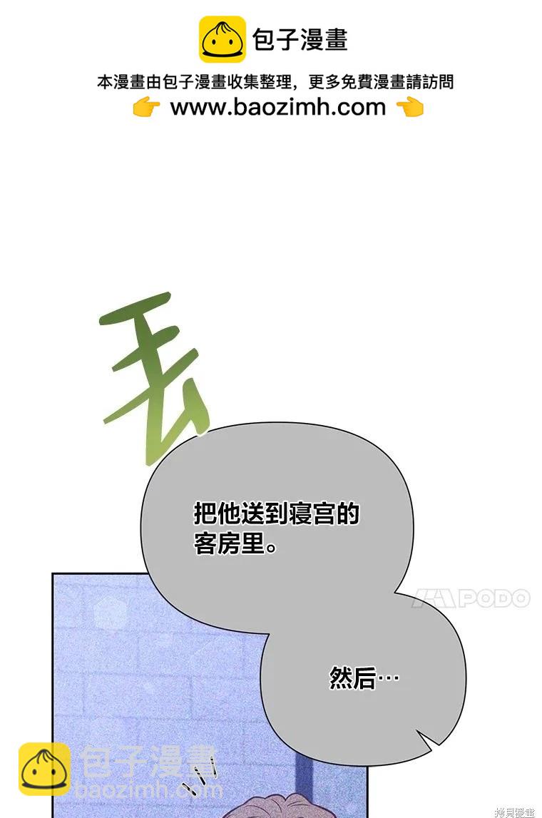 第77话19