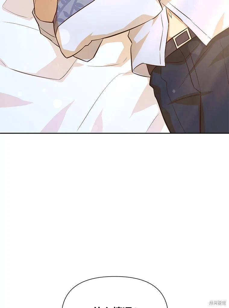 第77话2
