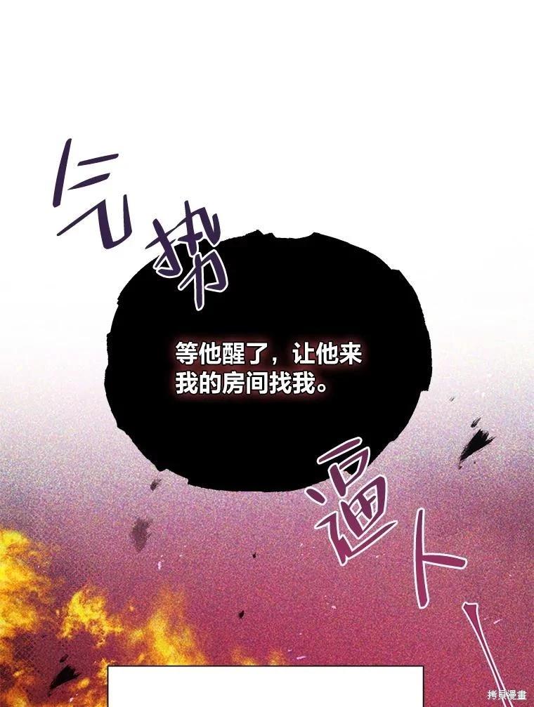 第77话21