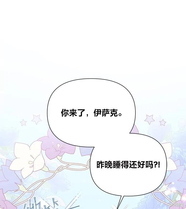 第77话27