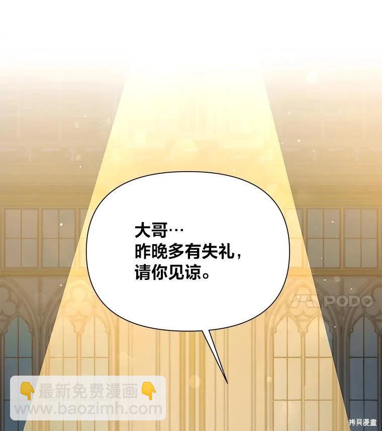 第77话30