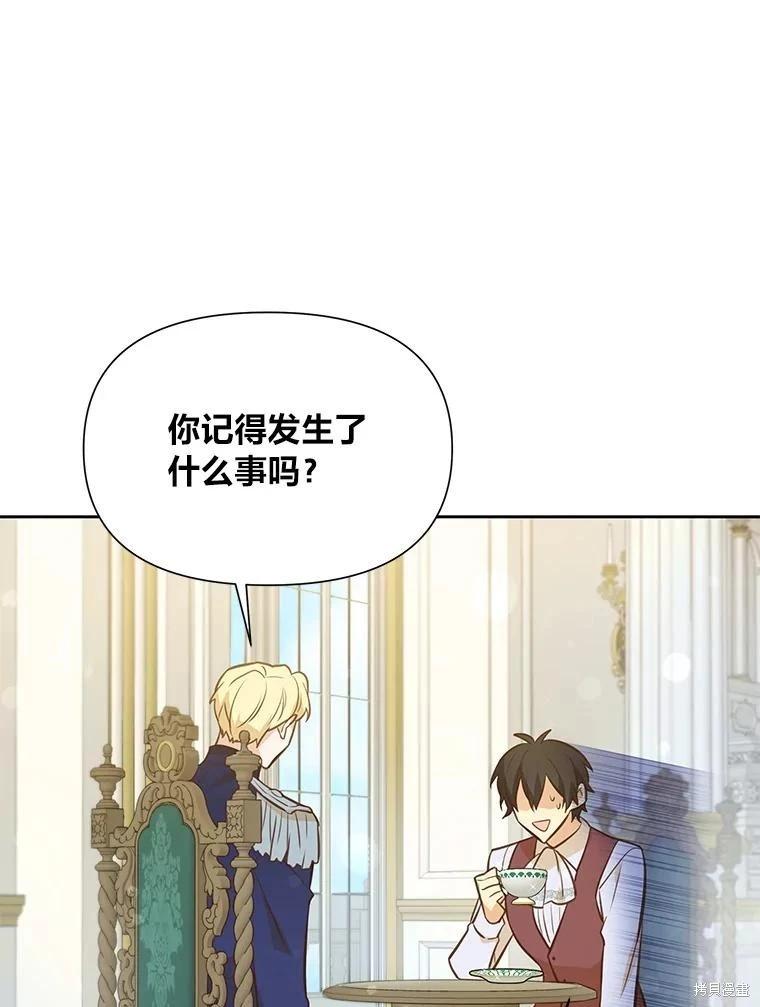 第77话32