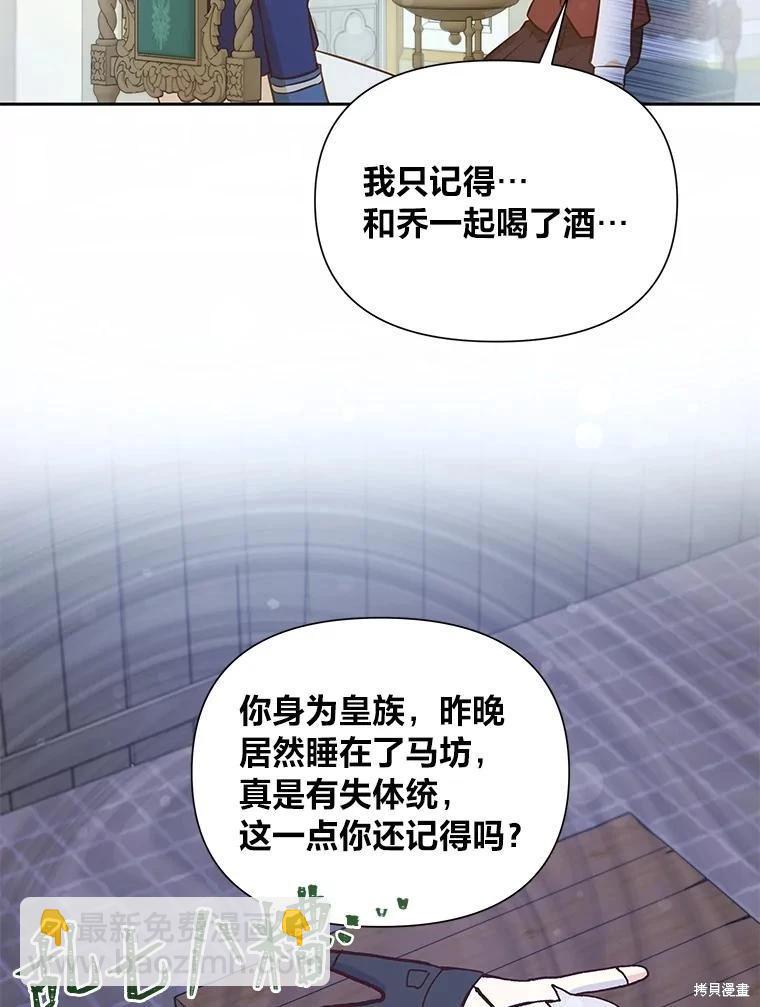 第77话33
