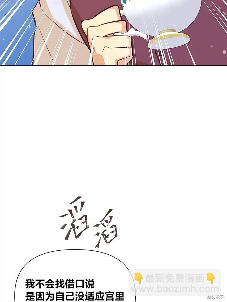 第77话36