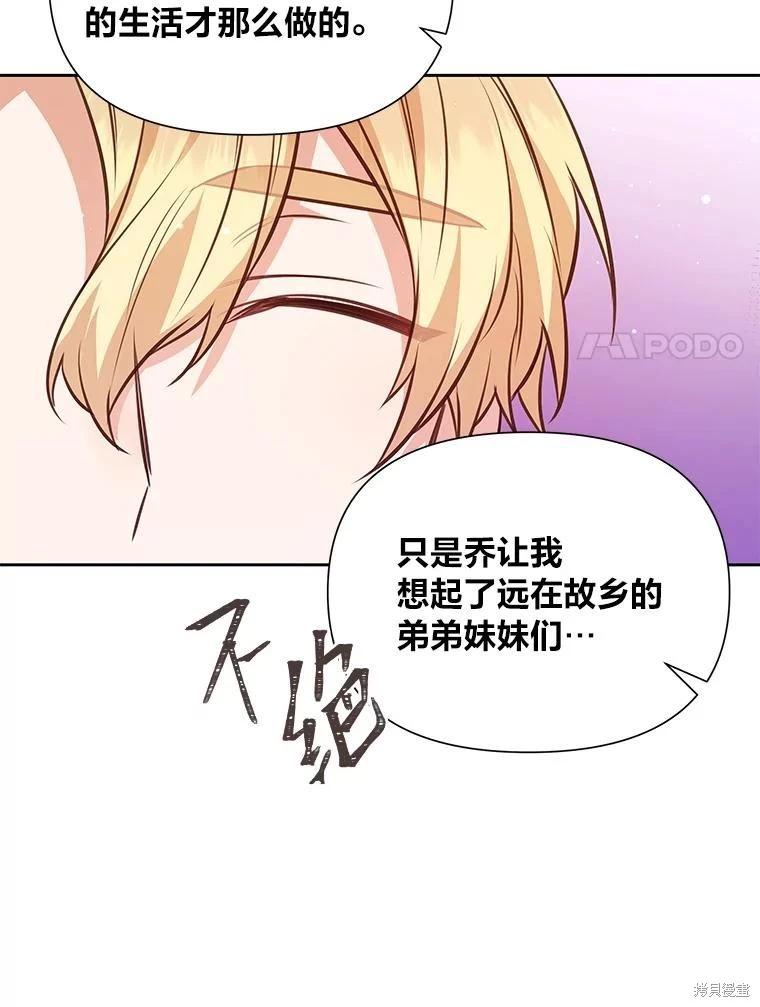 第77话37