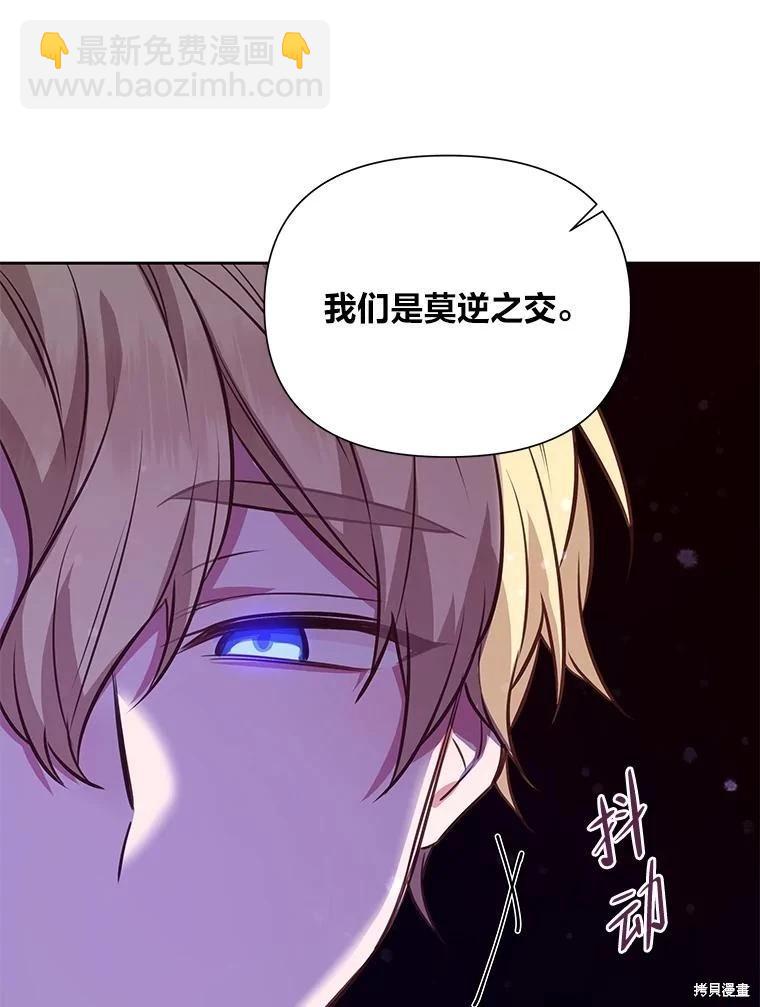 第77话38