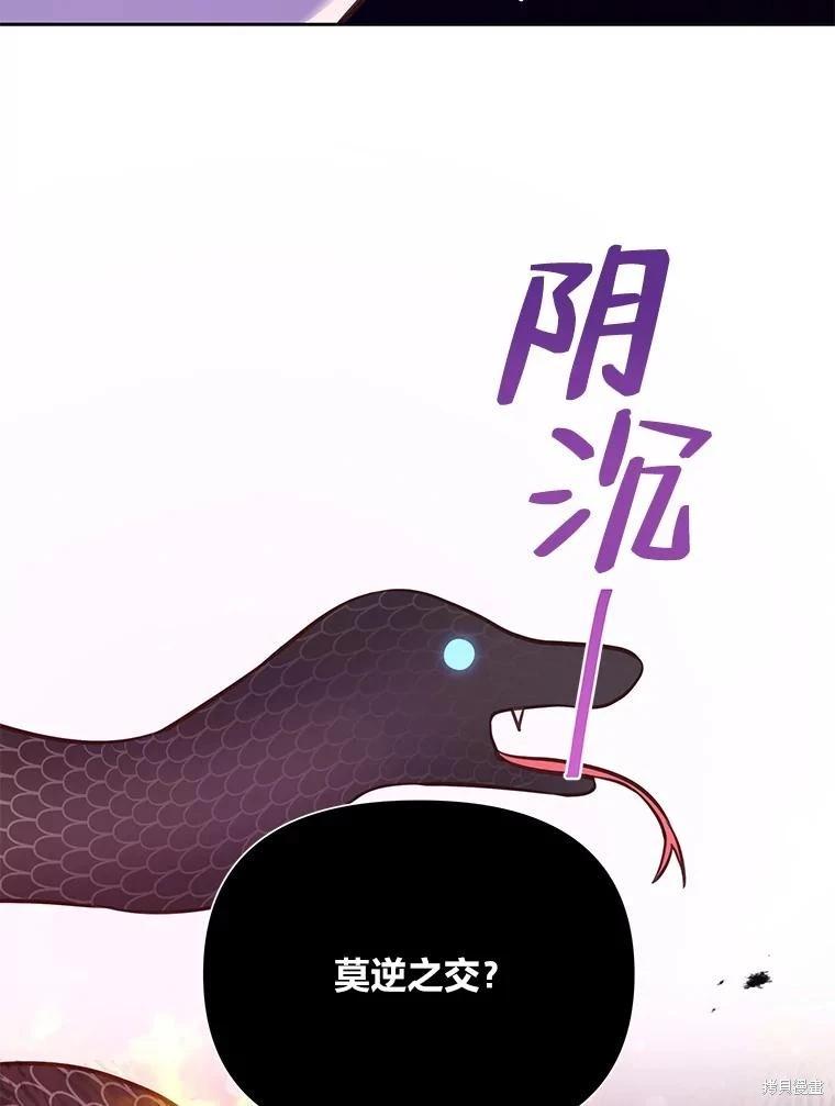 第77话39
