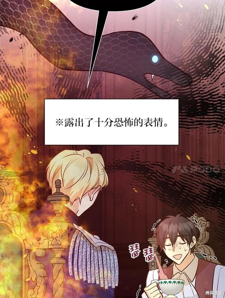 第77话40