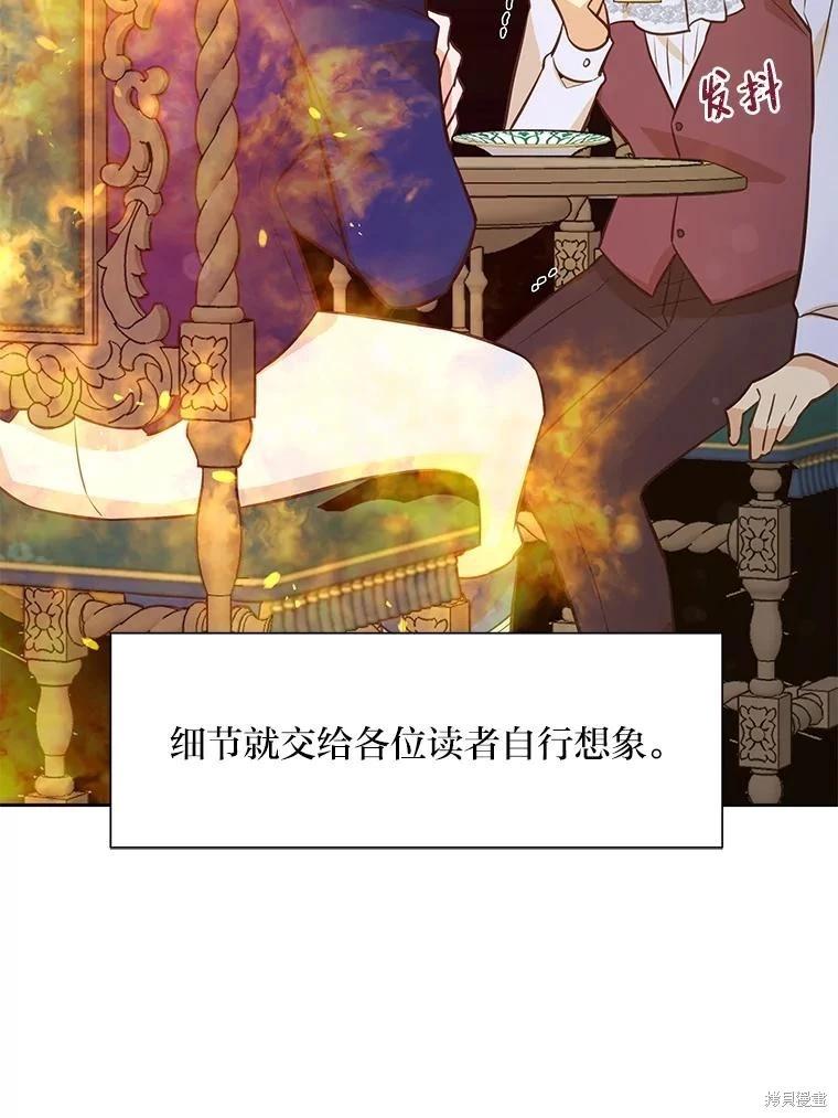 第77话41
