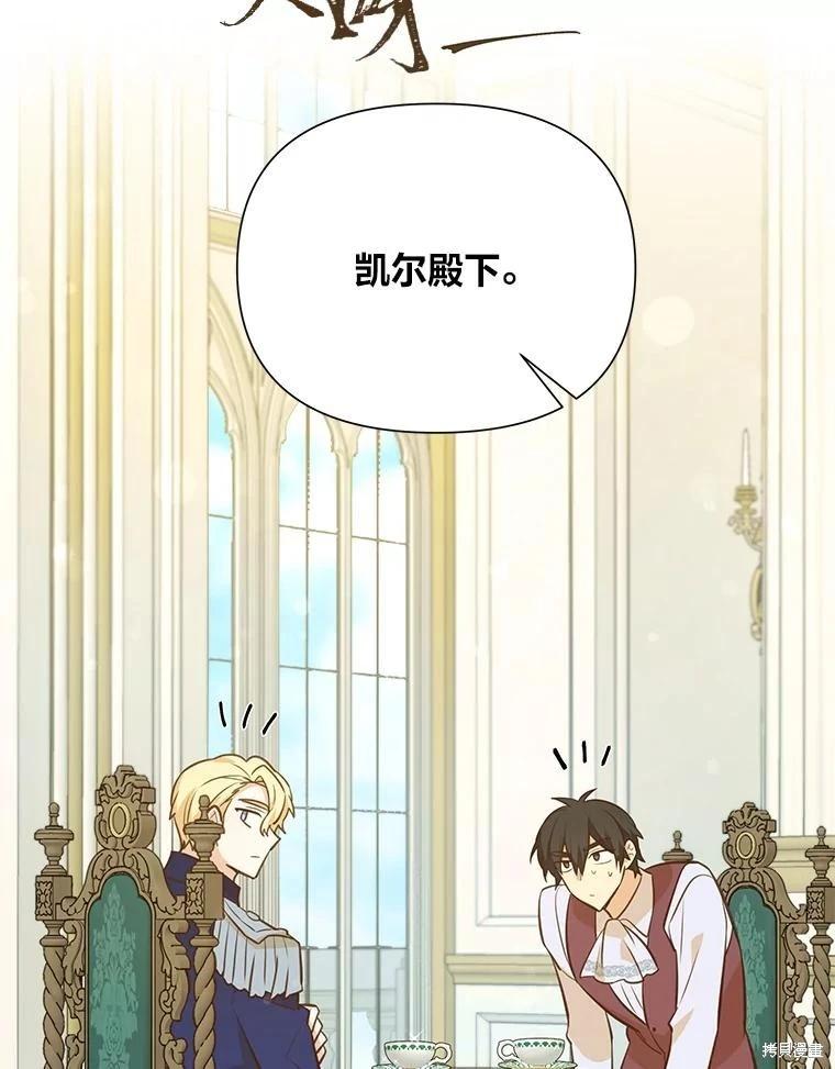 第77话45