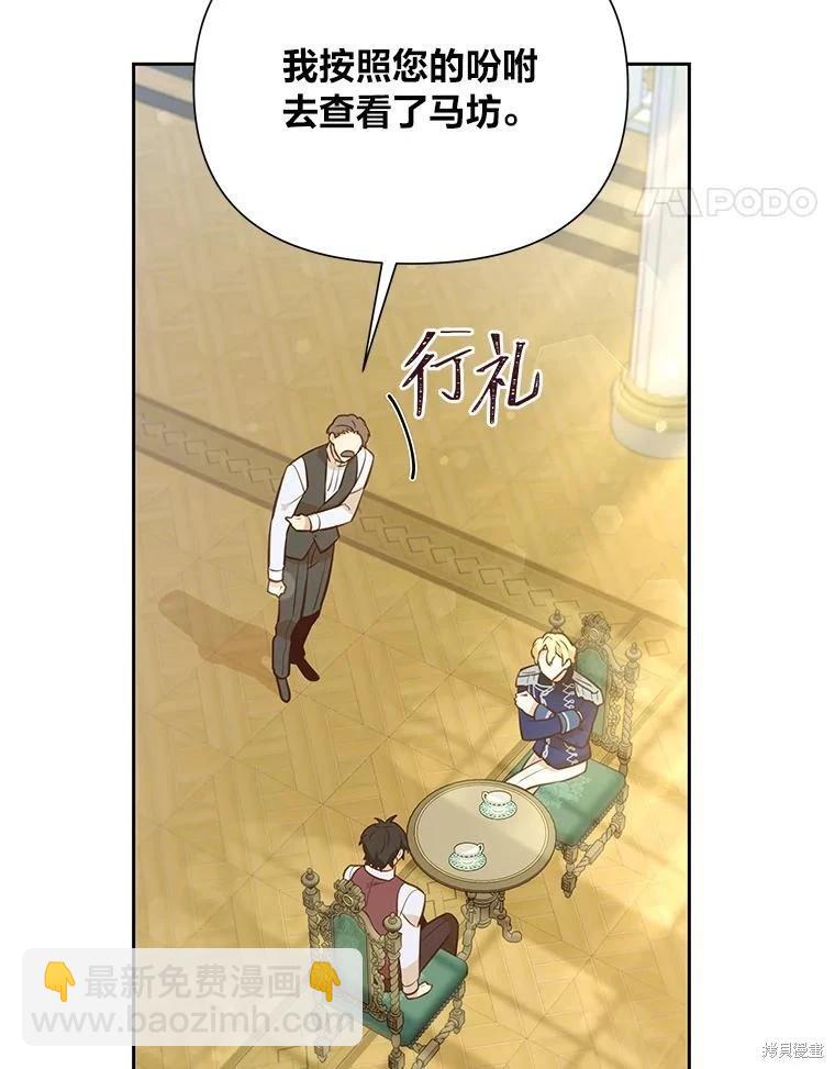 第77话47