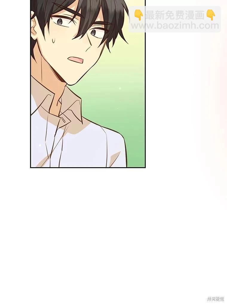 第77话5