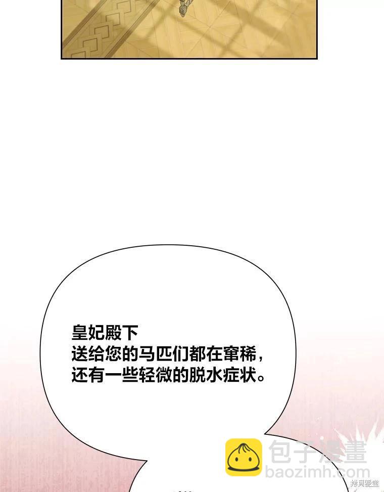 第77话52