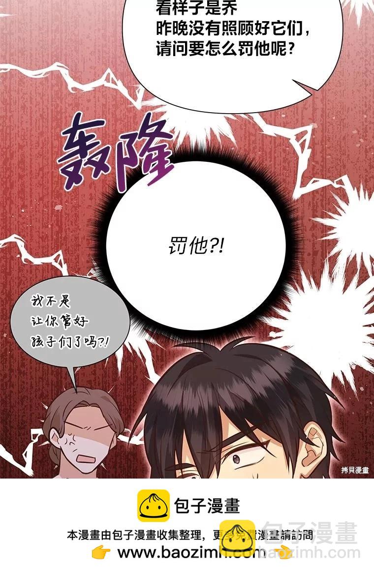 第77话53
