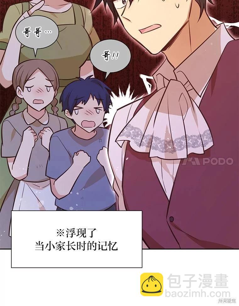 第77话54