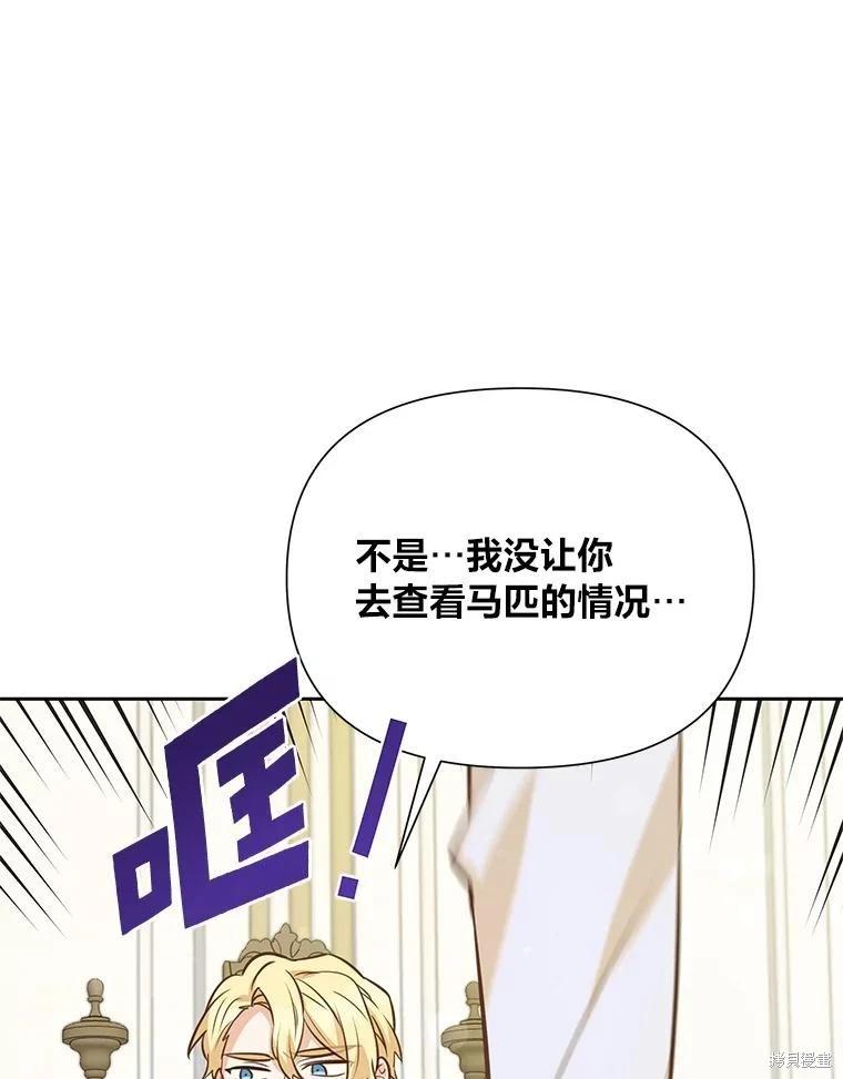 第77话55