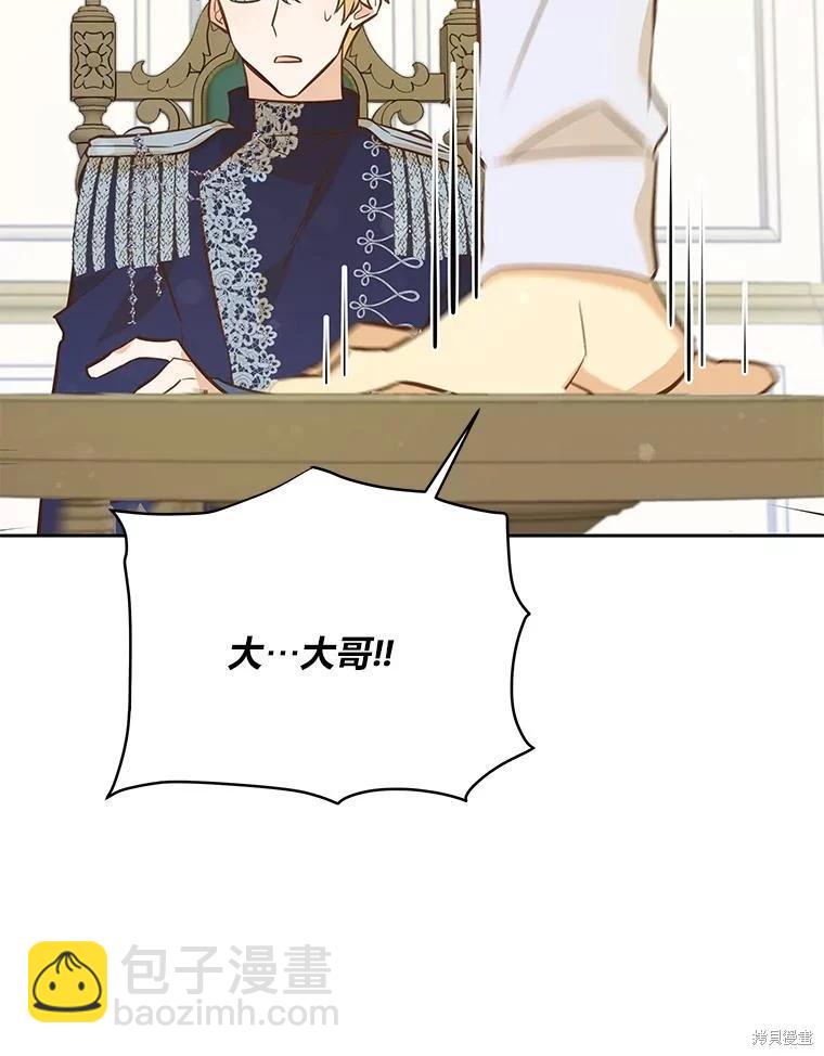第77话56