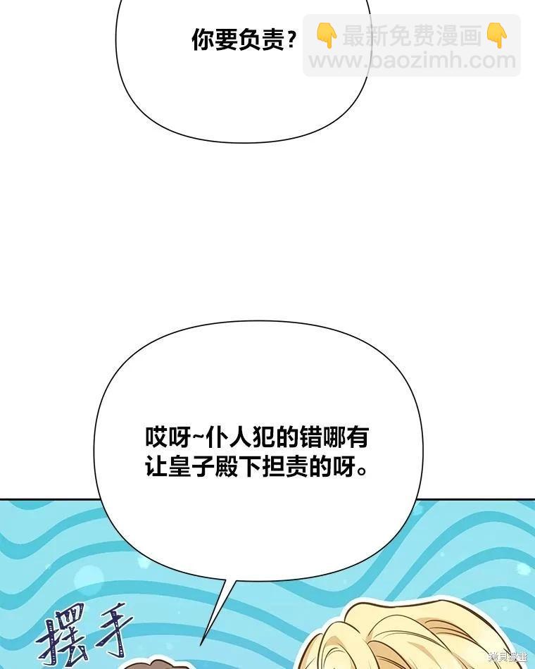第77话60