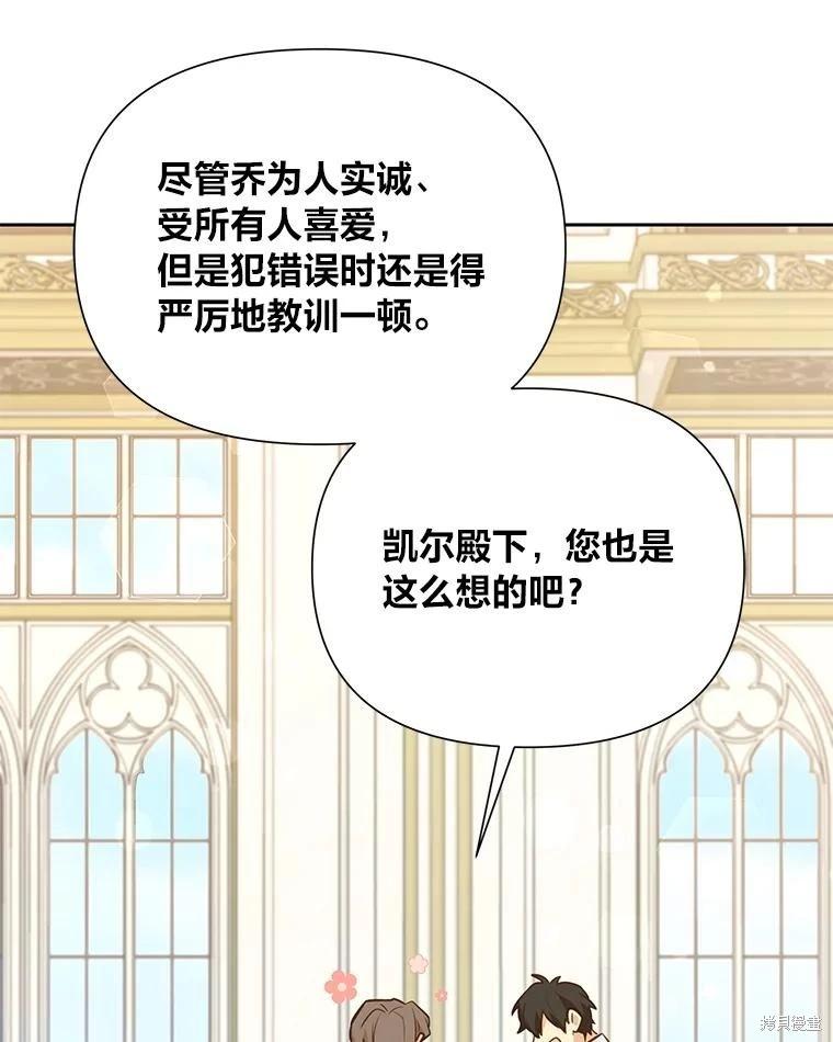 第77话62