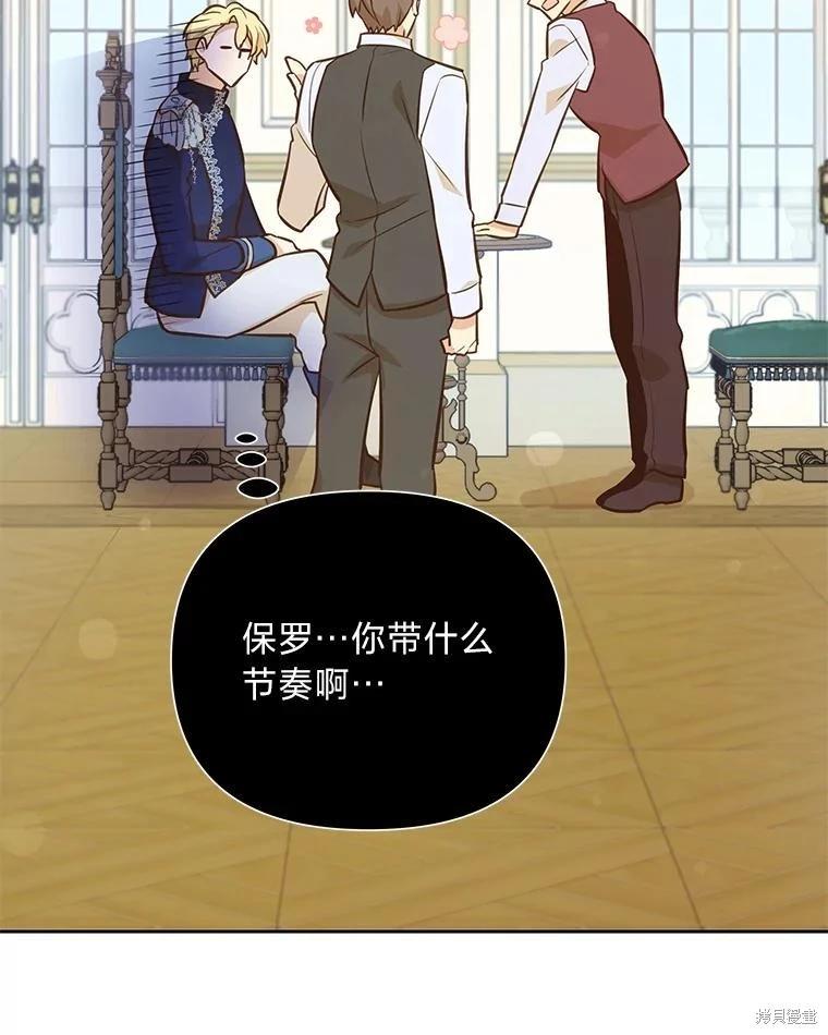 第77话63