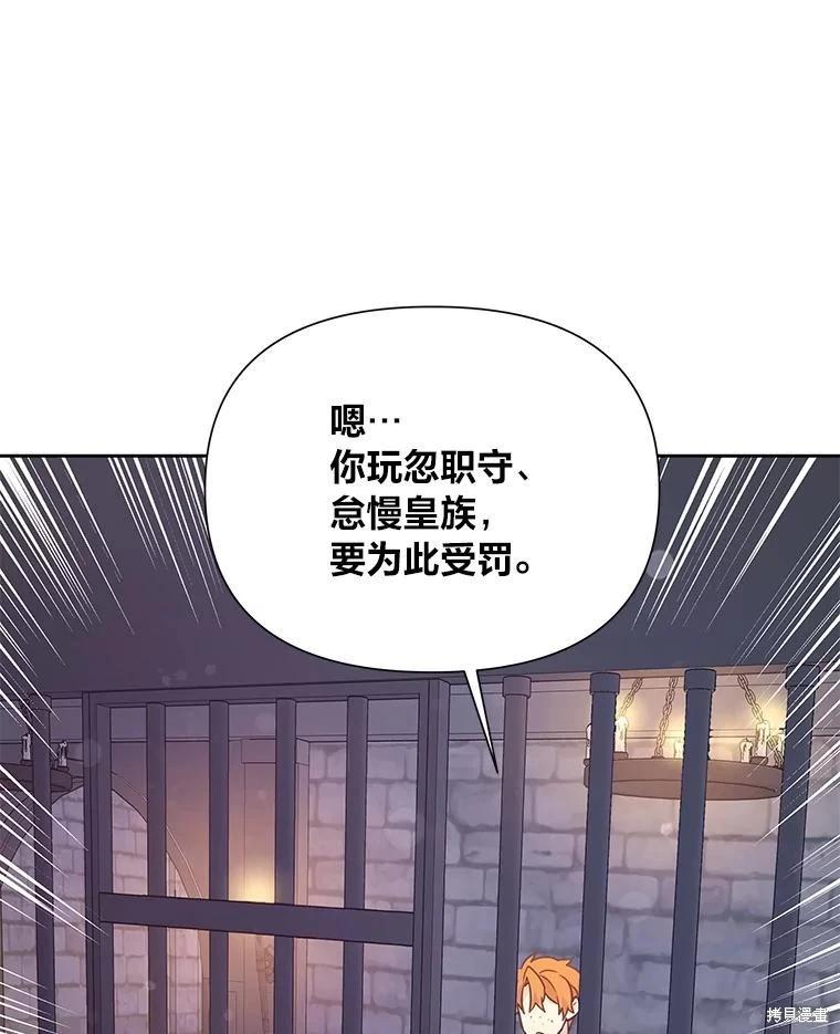 第77话67