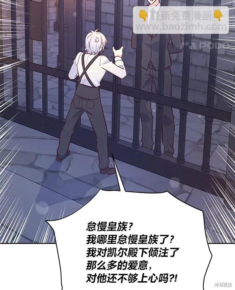 第77话68