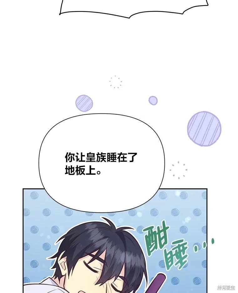 第77话69