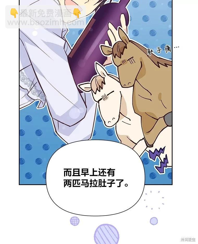 第77话70