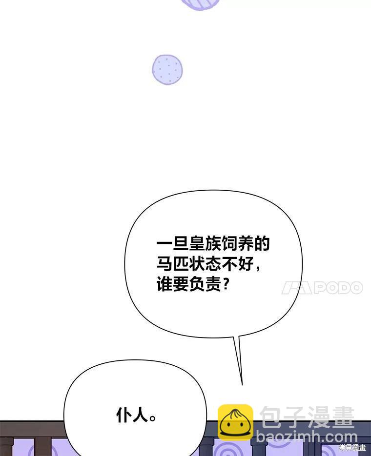 第77话71