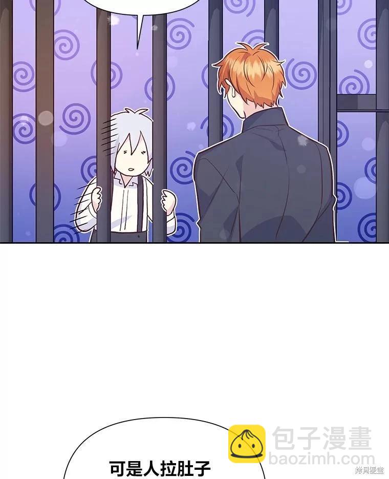 第77话72