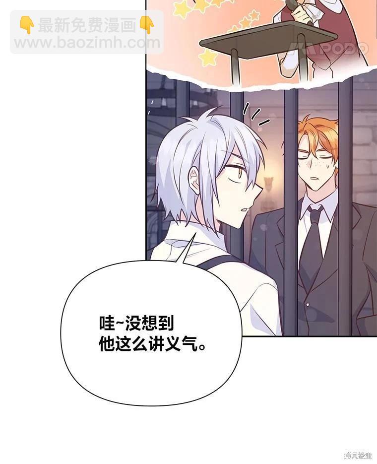 第77话75
