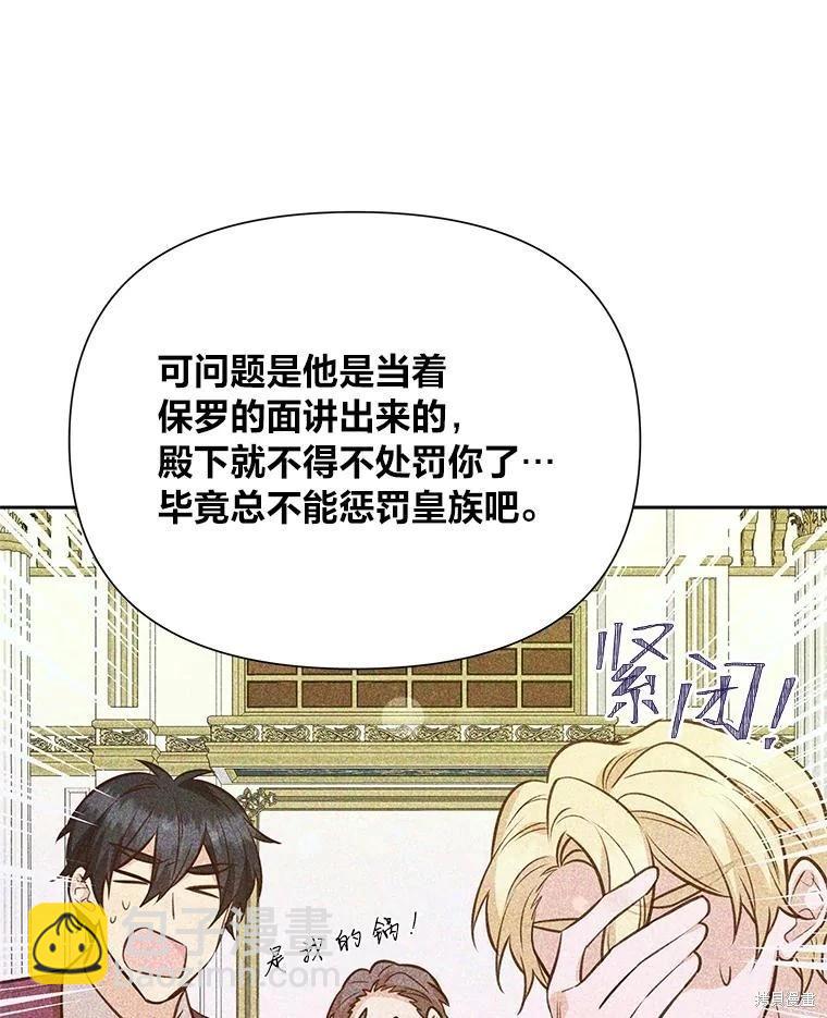 第77话76