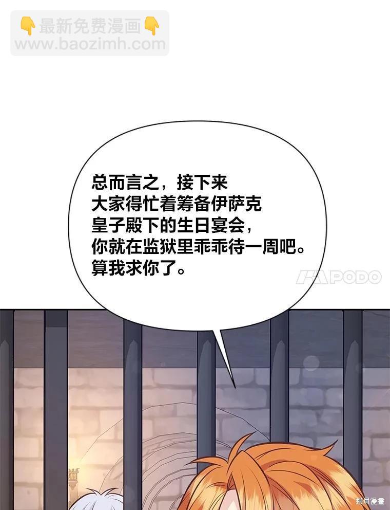 第77话78