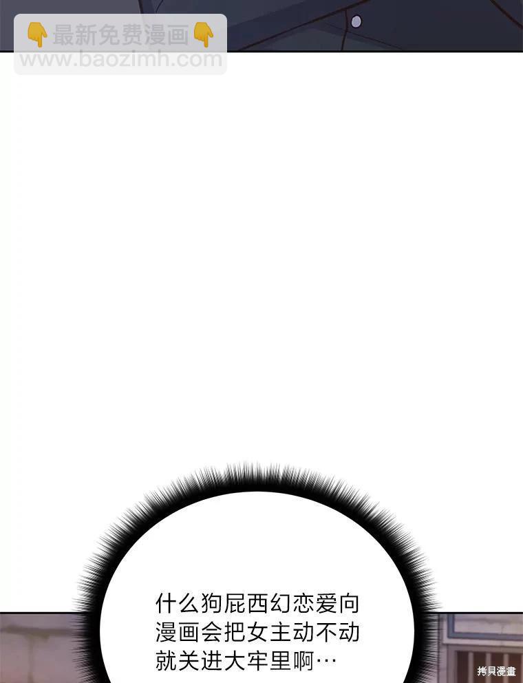 第77话80